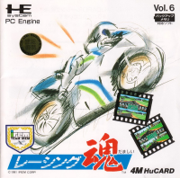 Racing Damashii JP PC Engine  box art